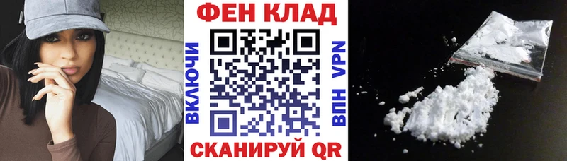 Амфетамин VHQ  Купить где  Астрахань 