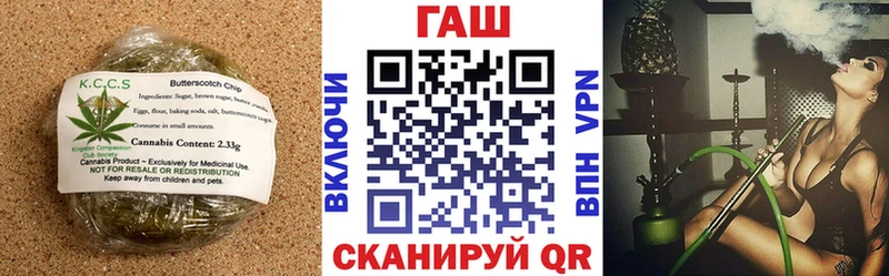 Купить закладки  Астрахань  Печенье с ТГК конопля 