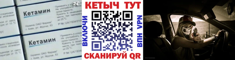 Купить где  Астрахань  Кетамин ketamine 
