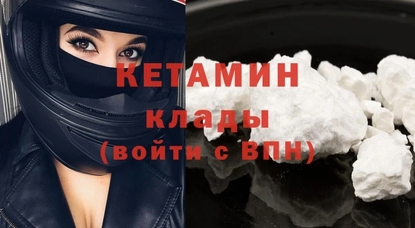 кокаин премиум Елизово