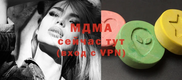 спайс Елабуга