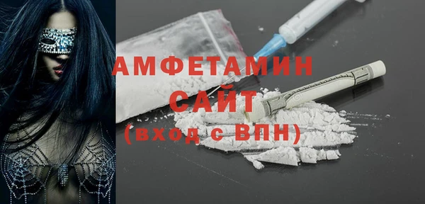 спайс Елабуга