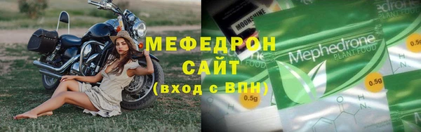 спайс Елабуга