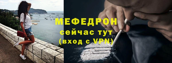 ALPHA-PVP Ельня
