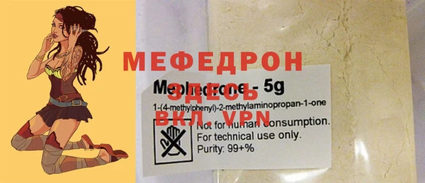 кокаин премиум Елизово