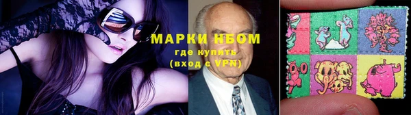 кокаин премиум Елизово