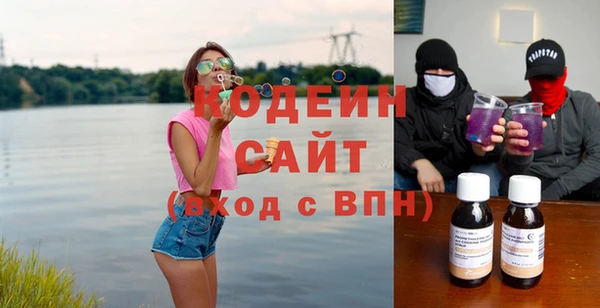 ALPHA-PVP Ельня