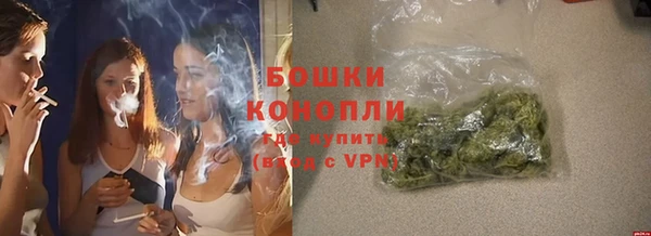 кокаин премиум Елизово