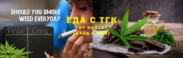 ALPHA-PVP Ельня