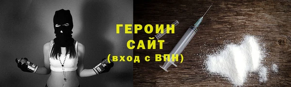 ALPHA-PVP Ельня