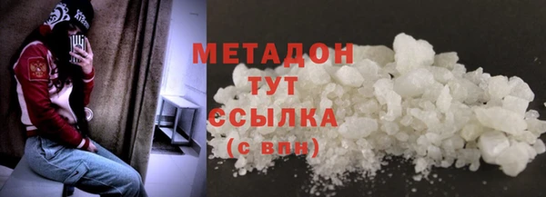 кокаин премиум Елизово