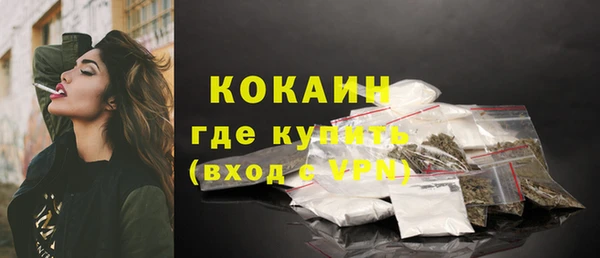 кокаин премиум Елизово
