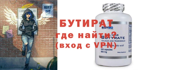 кокаин премиум Елизово