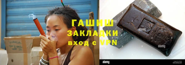 кокаин премиум Елизово