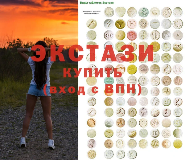 кокаин премиум Елизово