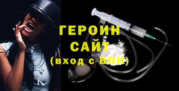 спайс Елабуга