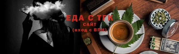 спайс Елабуга