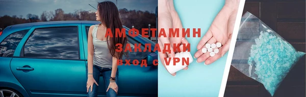 ALPHA-PVP Ельня