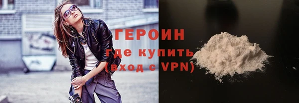 ALPHA-PVP Ельня