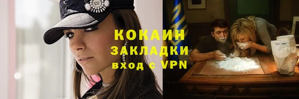спайс Елабуга
