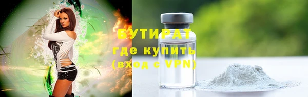 кокаин премиум Елизово