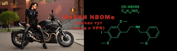 кокаин премиум Елизово