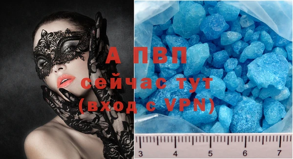 спайс Елабуга