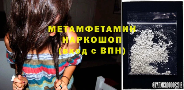 кокаин премиум Елизово