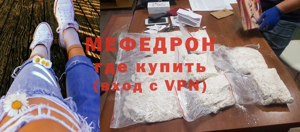кокаин премиум Елизово