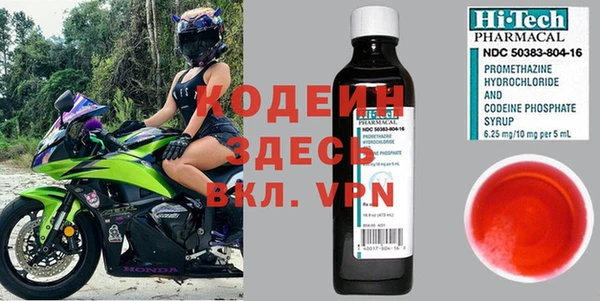 спайс Елабуга