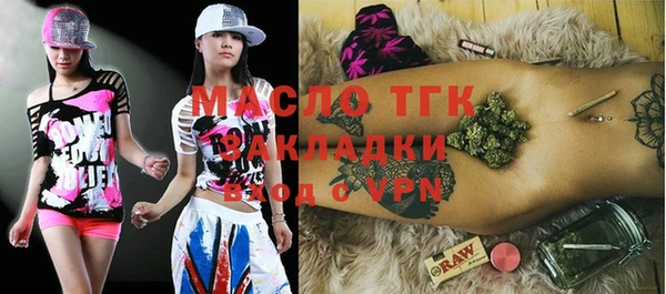 кокаин премиум Елизово