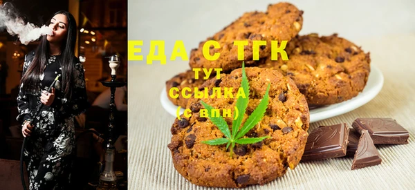 кокаин премиум Елизово