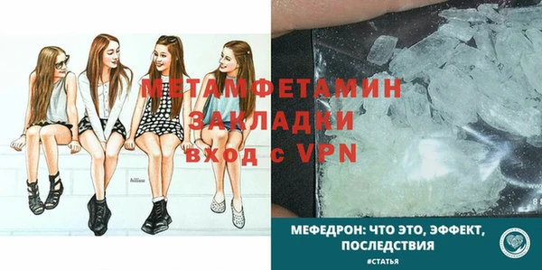 ALPHA-PVP Ельня