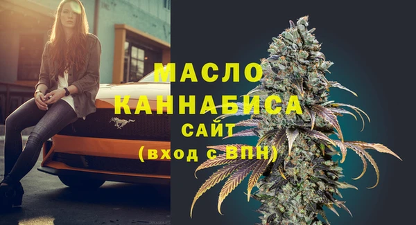 спайс Елабуга