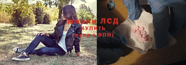 кокаин премиум Елизово
