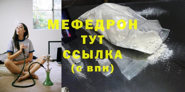 спайс Елабуга
