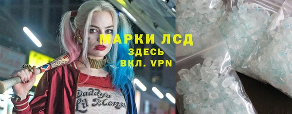 спайс Елабуга