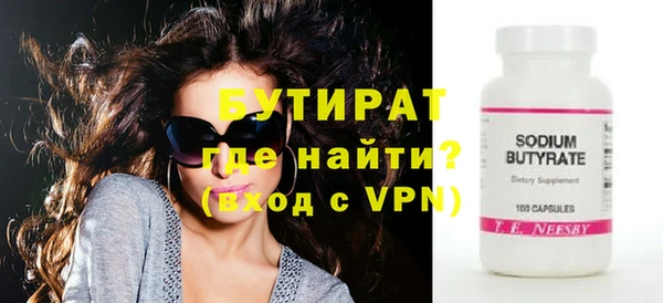 спайс Елабуга