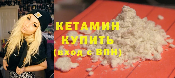 кокаин премиум Елизово