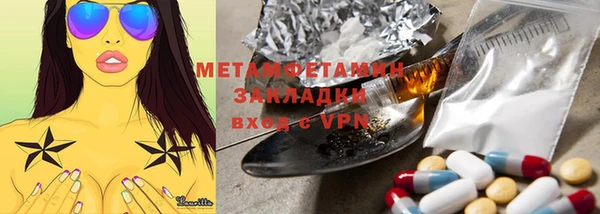 спайс Елабуга