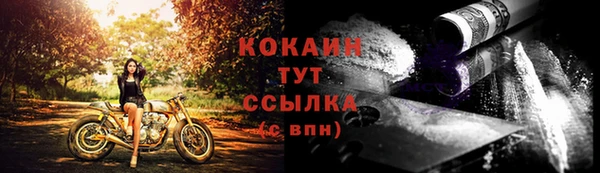 спайс Елабуга
