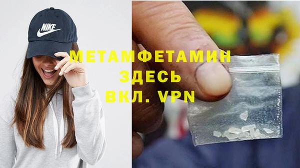 кокаин премиум Елизово