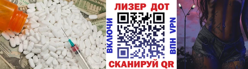 LSD-25 экстази кислота  Купить  Астрахань 