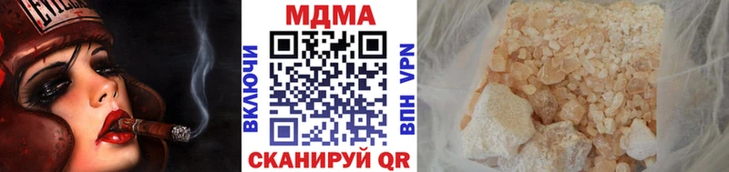 MDMA кристаллы  Купить закладки  Астрахань 