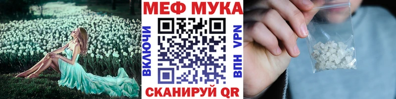 Меф кристаллы  Купить где  Астрахань 