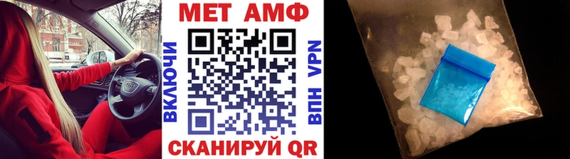 МЕТАМФЕТАМИН витя  Купить  Астрахань 