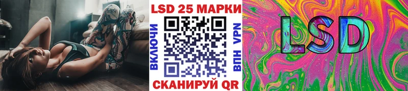 Марки NBOMe 1500мкг Астрахань