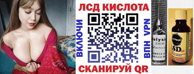 Купить  Астрахань  Марки N-bome 1,8мг 