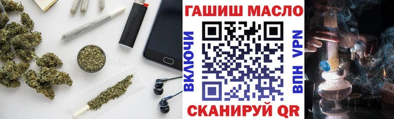 Купить закладки  Астрахань  ТГК концентрат 