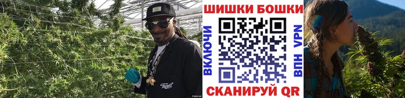 Канабис тримм  Купить  Астрахань 